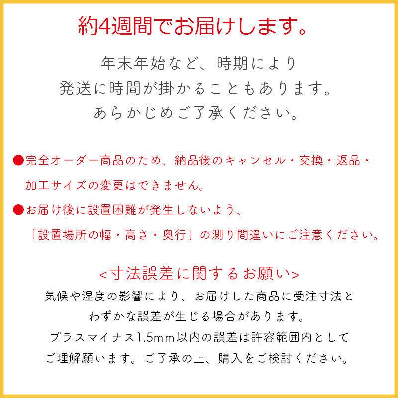 ワードローブ すきまくん上置き 耐震 光沢 木目調 サイズオーダー 衣類収納 寝室 リビング 収納 シンプル 北欧 WSD-U-W71-80/H61-80の画像