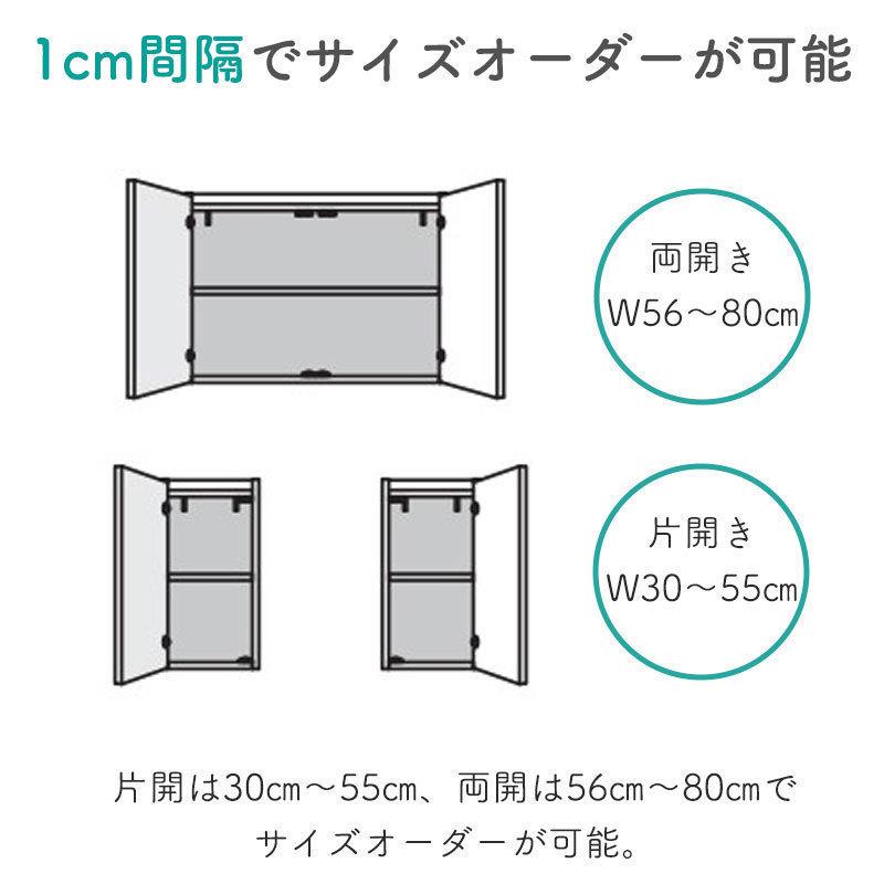 ワードローブ すきまくん上置き 耐震 光沢 木目調 サイズオーダー 衣類収納 寝室 リビング 収納 シンプル 北欧 WSD-U-W71-80/H61-80の画像