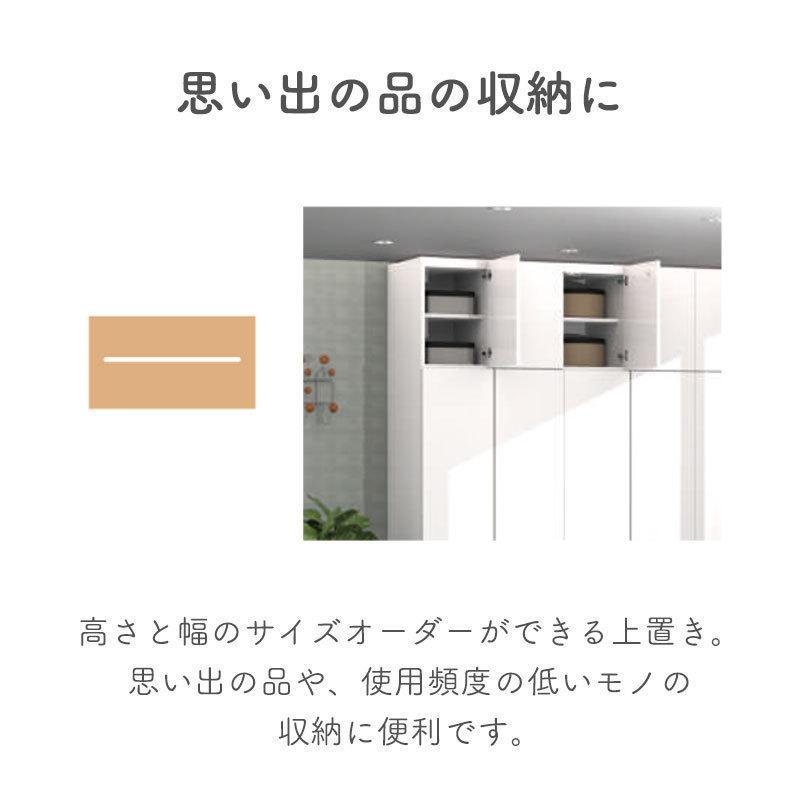 ワードローブ すきまくん上置き 耐震 光沢 木目調 サイズオーダー 衣類収納 寝室 リビング 収納 シンプル 北欧 WSD-U-W71-80/H61-80の画像