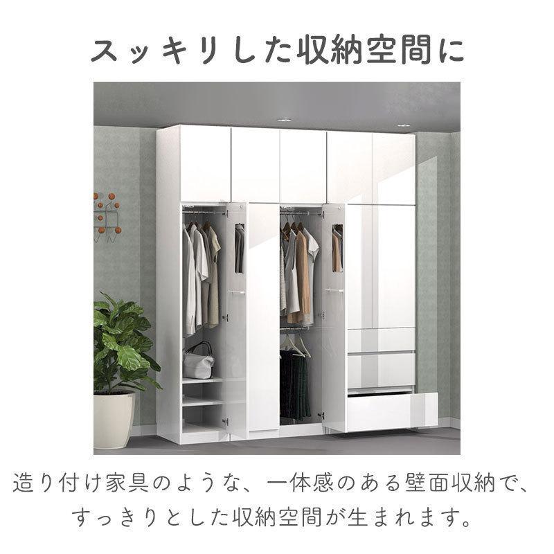 ワードローブ すきまくん上置き 耐震 光沢 木目調 サイズオーダー 衣類収納 寝室 リビング 収納 シンプル 北欧 WSD-U-W71-80/H61-80の画像