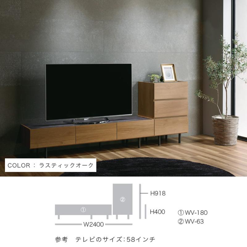 パモウナ 開梱設置付き ローボード 幅150cm セラミック柄 WV パモウナ 開梱設置付き ローボード 幅150cm セラミック柄 WV