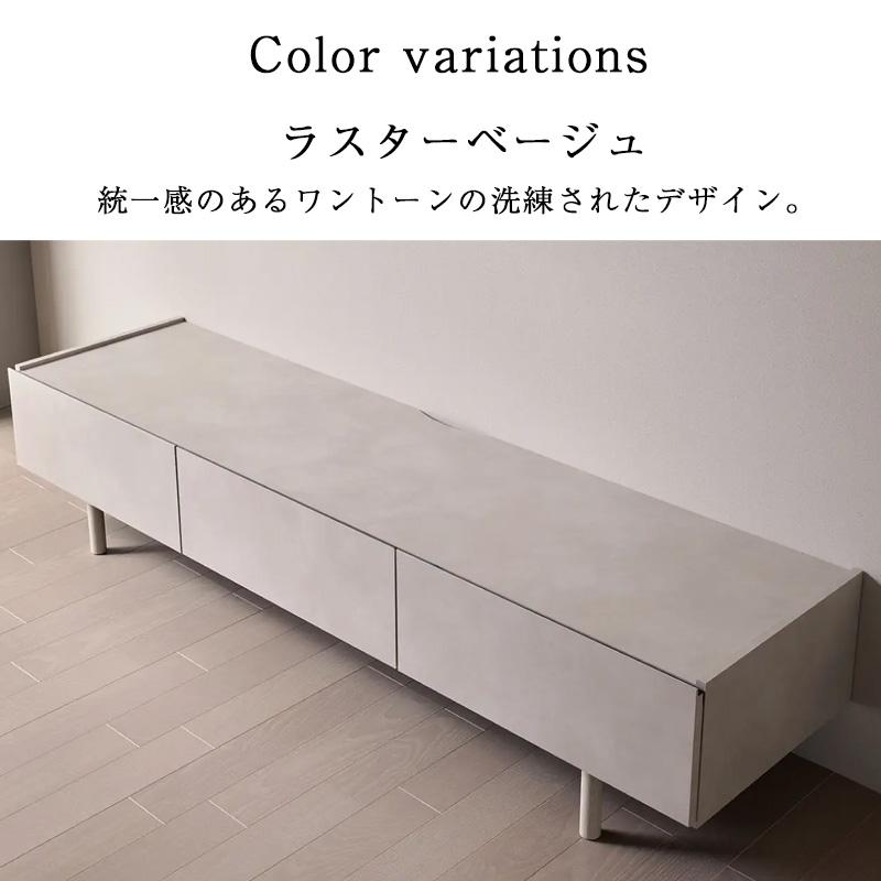 パモウナ テレビ台 開梱設置付 ローボード 幅180 セラミック柄 パモウナ テレビ台 開梱設置付 ローボード 幅180 セラミック柄