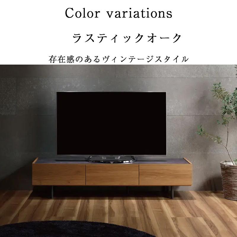 パモウナ 開梱設置付き ローボード 幅200cm セラミック柄 WV パモウナ 開梱設置付き ローボード 幅200cm セラミック柄 WV
