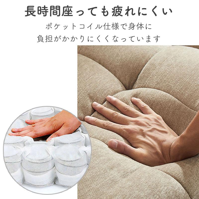 ソファ 四角いソファ 大きめ ゆったり 1人掛け 3人掛け 三人