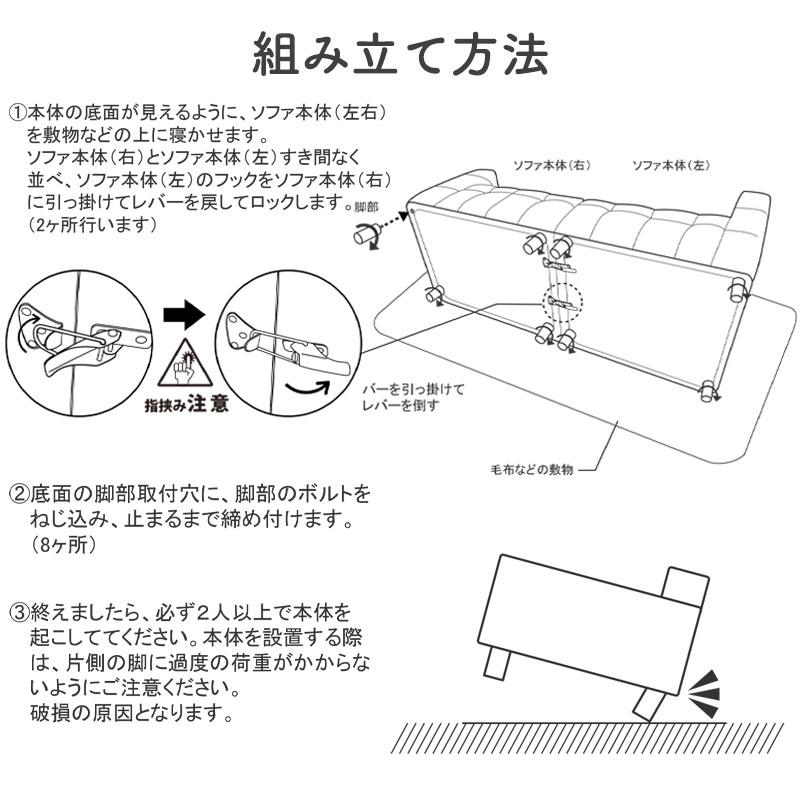 ソファ 四角いソファ 大きめ ゆったり 1人掛け 3人掛け 三人