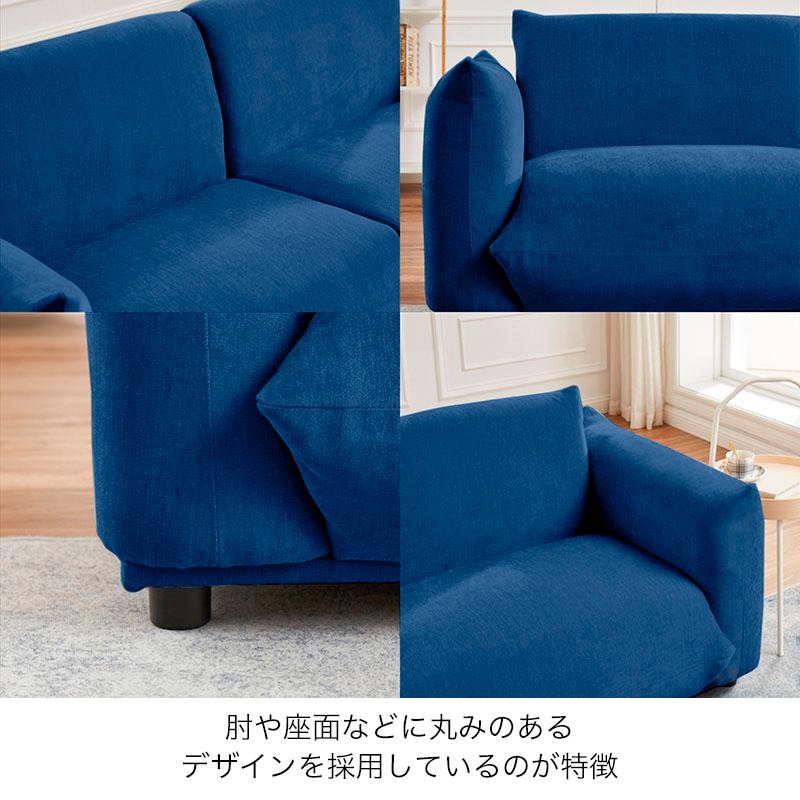 INCOON ブルー　ソファ 3人掛け ソファ 3人掛けリビング ダイニング シンプル ファブリック ポケット