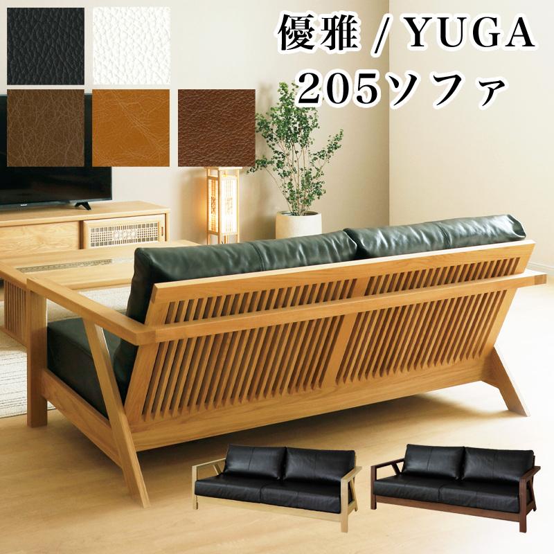 ソファー椅子 レザー シギヤマ家具工業 ソファ 開梱設置付き ソファー 椅子 チェア イス 幅