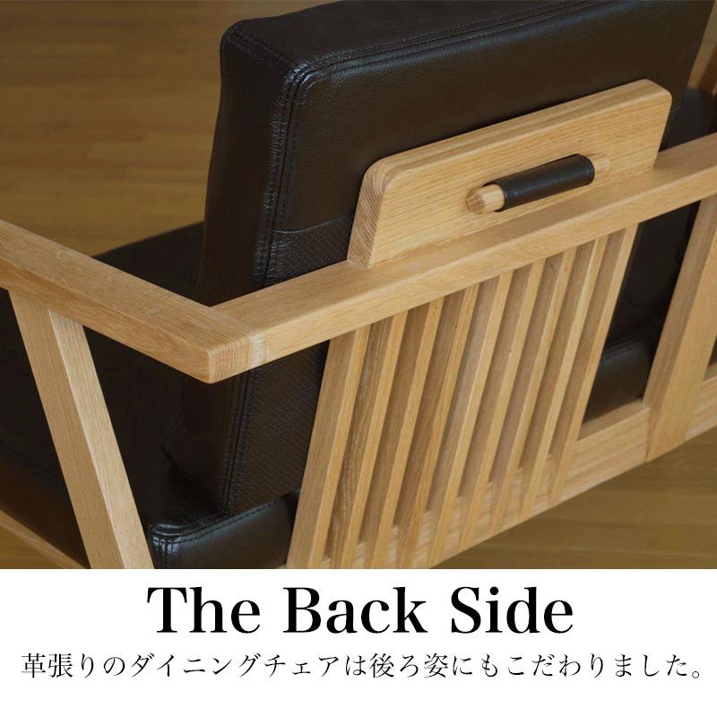 シギヤマ家具工業 ダイニングチェア イス 本革 レザー 張地 受注生産 1