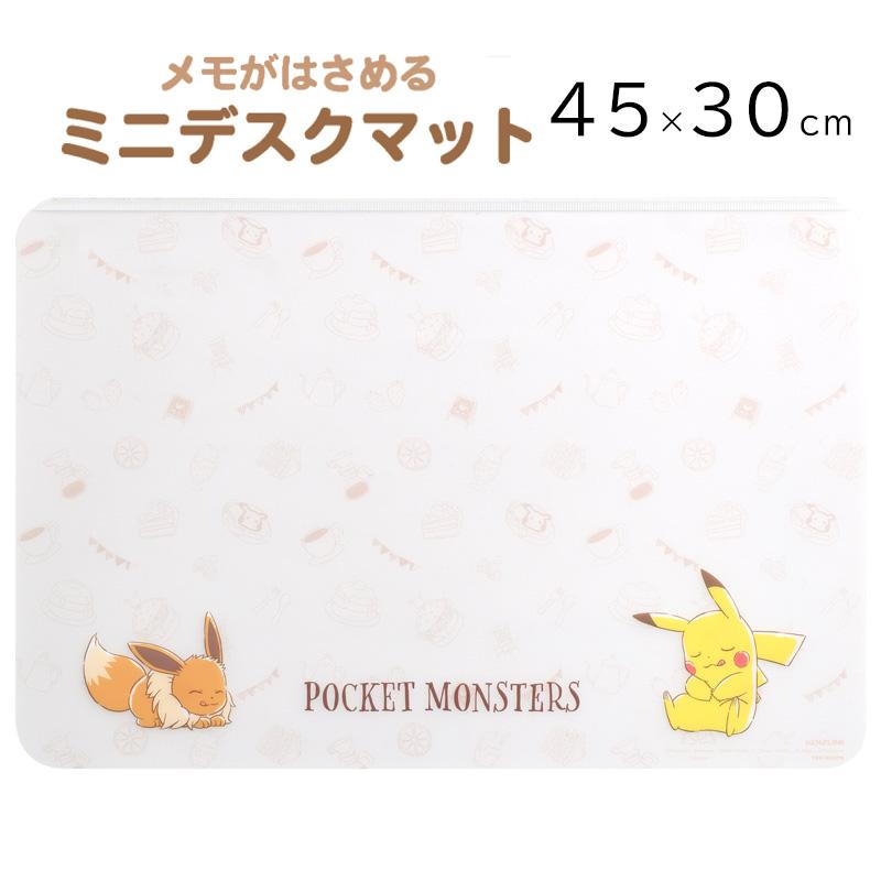 KOIZUMI（コイズミ） メモがはさめるミニデスクマット YDO-882PM