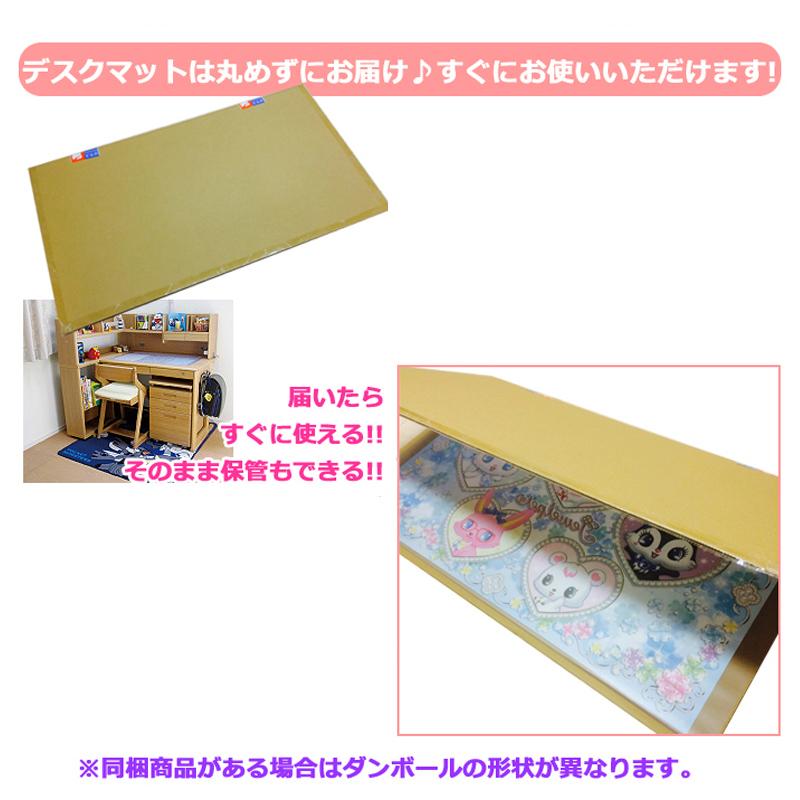デスクマット リラックマ Yds 506rk コイズミ 23年 学習机 キャラクター かわいい マット 女の子 子供部屋 北海道 九州は送料800円かかります Yds 506rk 家具のカナケン Yahoo 店 通販 Yahoo ショッピング