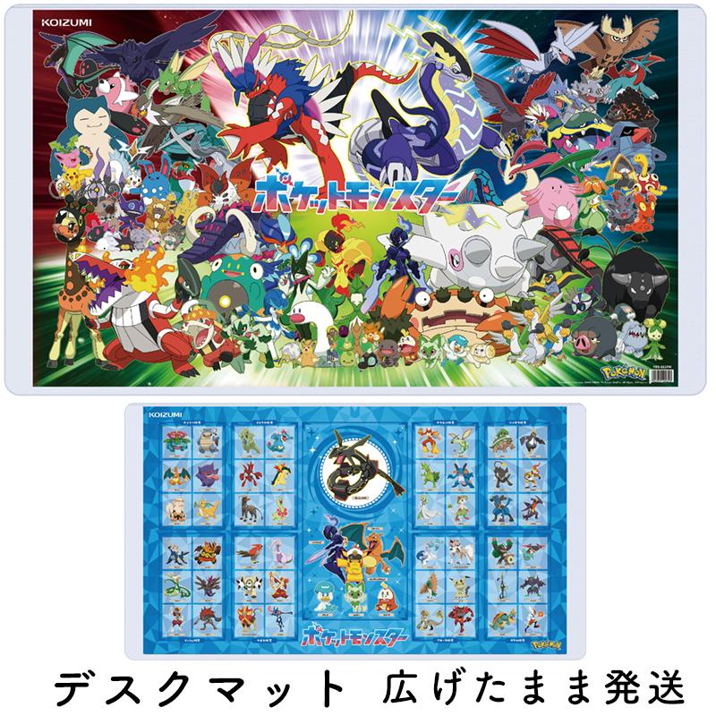 KOIZUMI（コイズミ） デスクマット ポケットモンスター YDS-861PM 2024