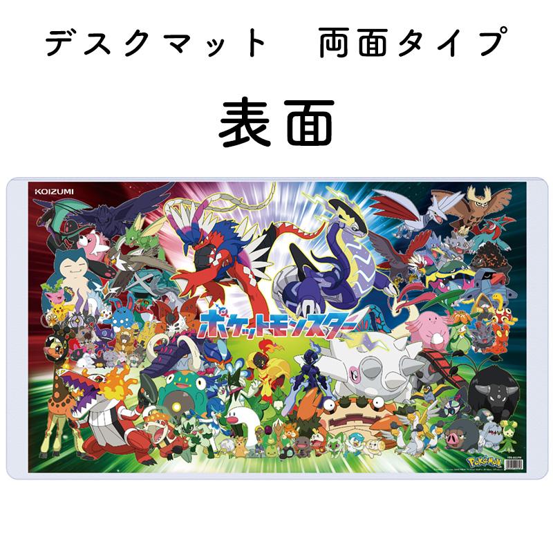 コイズミ デスクマット ポケットモンスター YDS-861PM 2024年 ポケモン ピカチュウ 学習机 学習デスク キズ防止 透明シート キャラクター シートキズ防止｜kanaken｜02