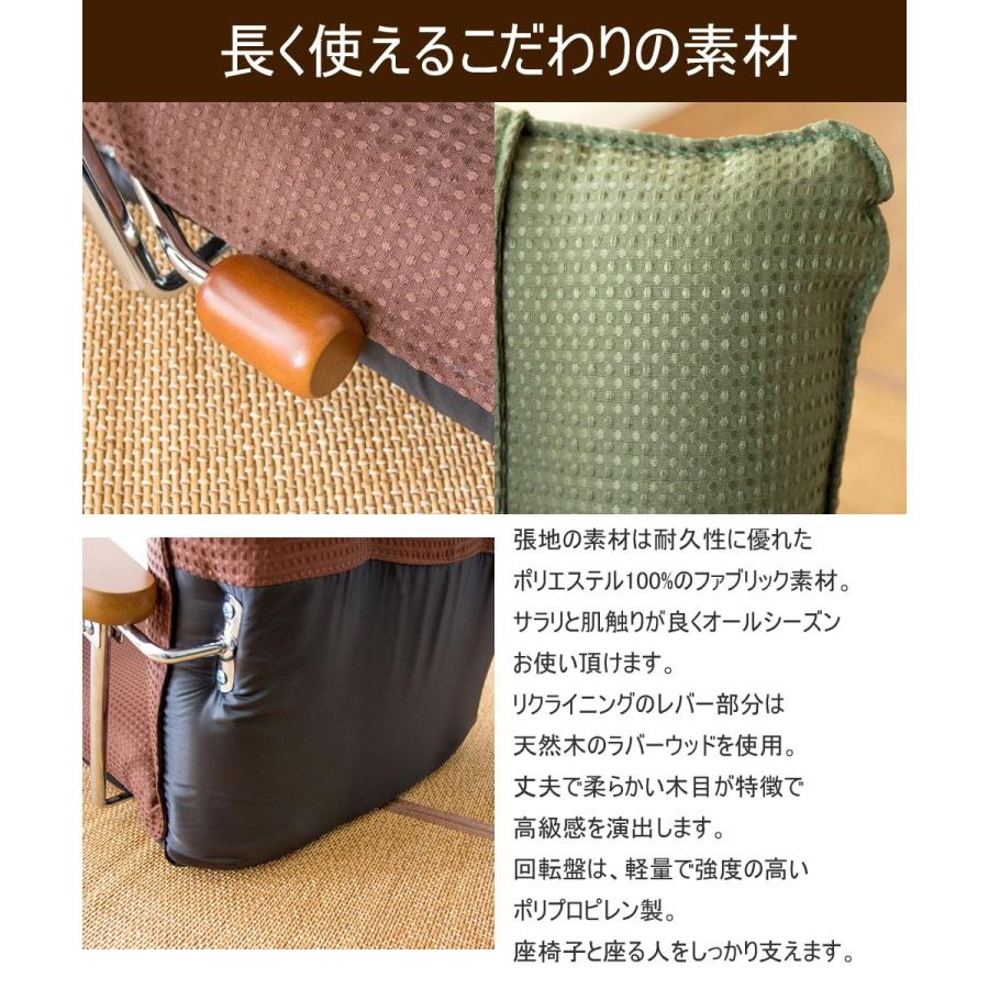 ミヤタケ 座椅子 日本製 リクライニング ポンプ肘式座椅子 UGUISU