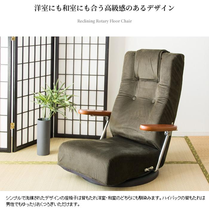 宮武製作所 座椅子 回転座椅子 腰をいたわる座椅子 YS-1330HR ブラウン