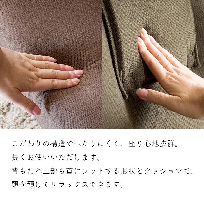 宮武製作所 座椅子 回転座椅子 腰をいたわる座椅子 YS-1330HR ブラウン