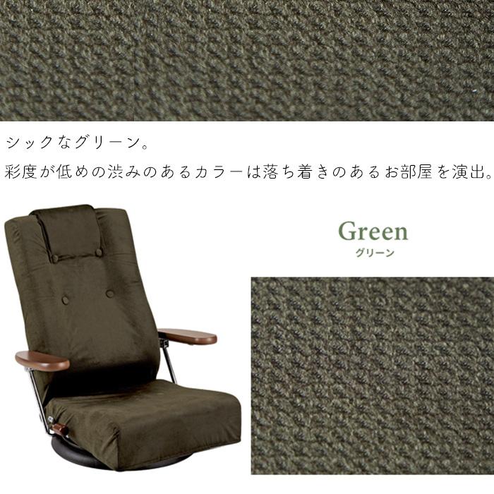 宮武製作所 座椅子 回転座椅子 腰をいたわる座椅子 YS-1330HR ブラウン
