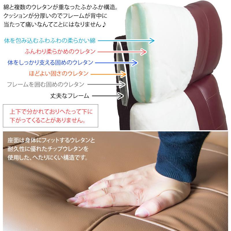 ミヤタケ 日本製 座椅子 木肘 スーパーソフトレザー 蓮 リクライニング