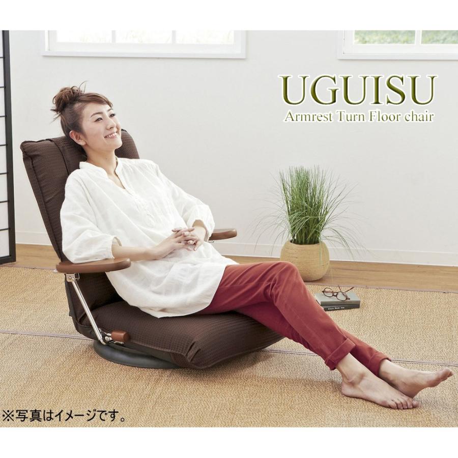 ミヤタケ 座椅子 日本製 回転リクライニング ポンプ肘式回転座椅子