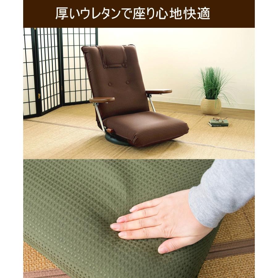 ミヤタケ 座椅子 日本製 回転リクライニング ポンプ肘式回転座椅子