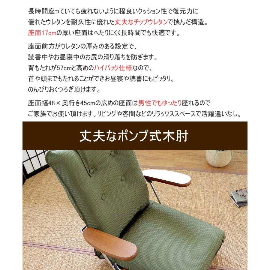 ミヤタケ 座椅子 日本製 回転リクライニング ポンプ肘式回転座椅子