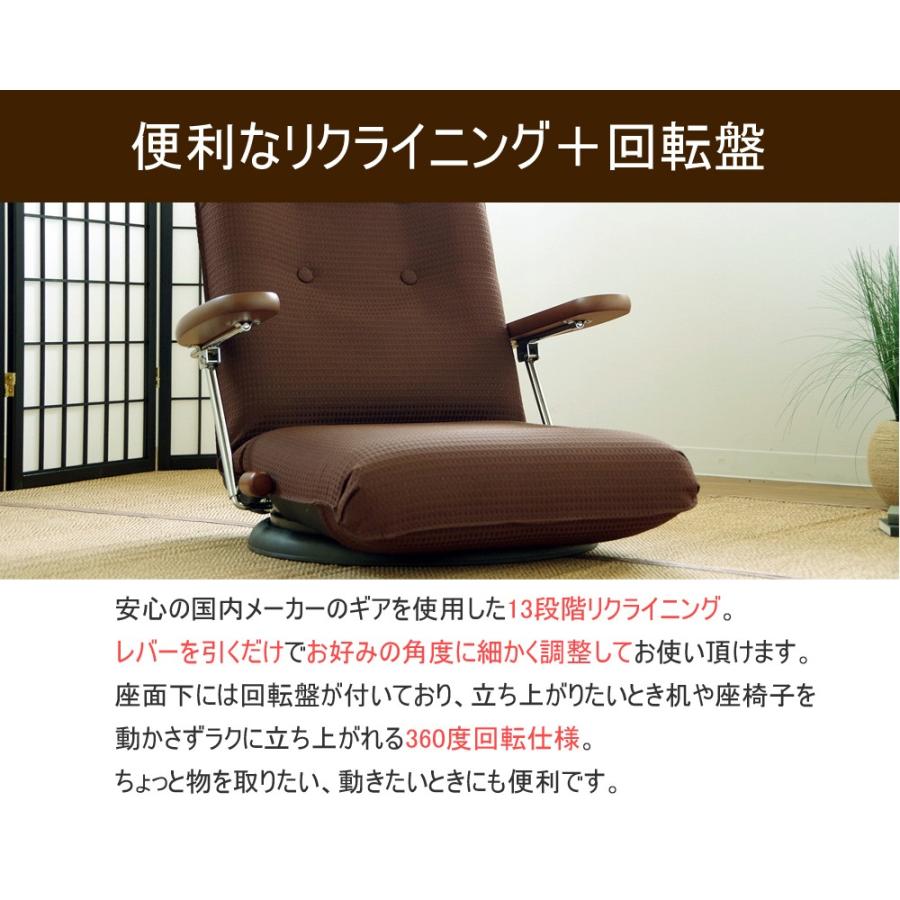 座り心地良い リクライニング ポンプ式肘置き おしゃれ 座椅子 グリーン ミヤタケ 座椅子 日本製 回転リクライニング ポンプ肘式回転座椅子