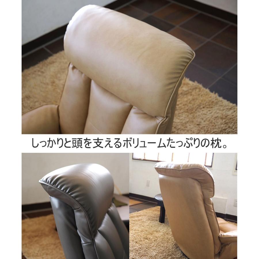 座椅子 回転 リクライニング レバー 日本製 スーパーソフトレザー 昴