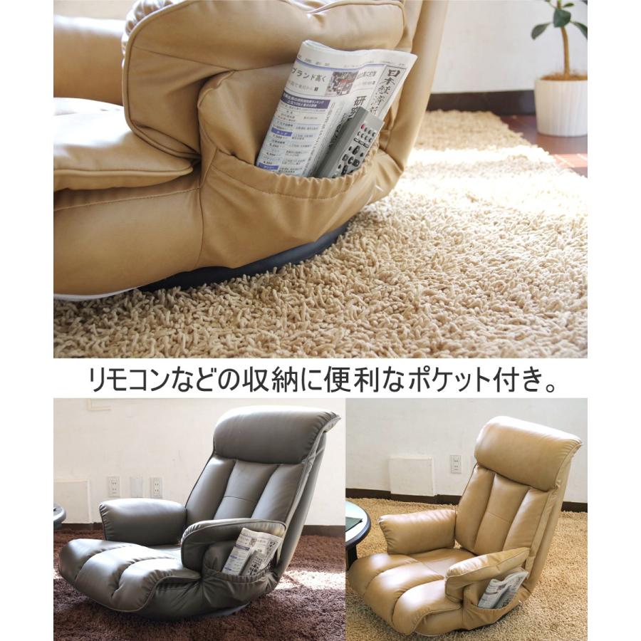 座椅子 回転 リクライニング レバー 日本製 スーパーソフトレザー 昴