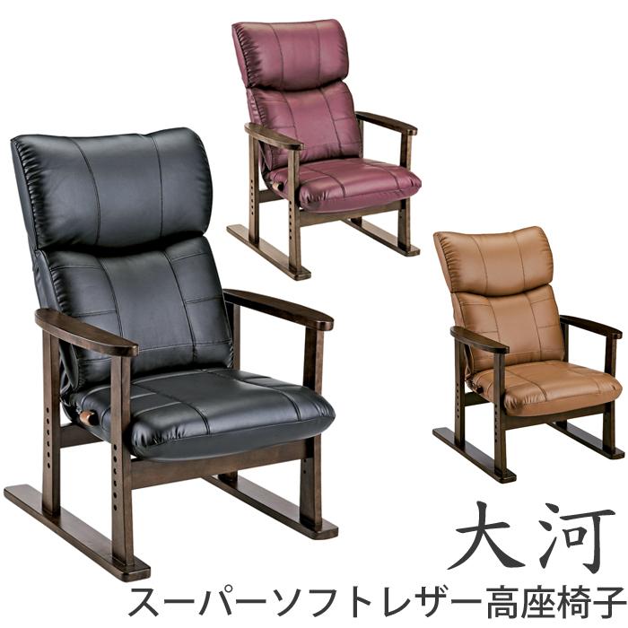 宮武製作所 座椅子 ミヤタケ 日本製 YS-D1800HR スーパーソフトレザー