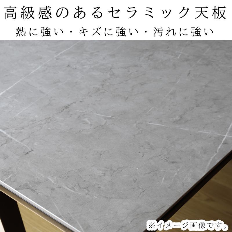 昇降テーブル 開梱設置付き ダイニングテーブル 幅150cm 天板