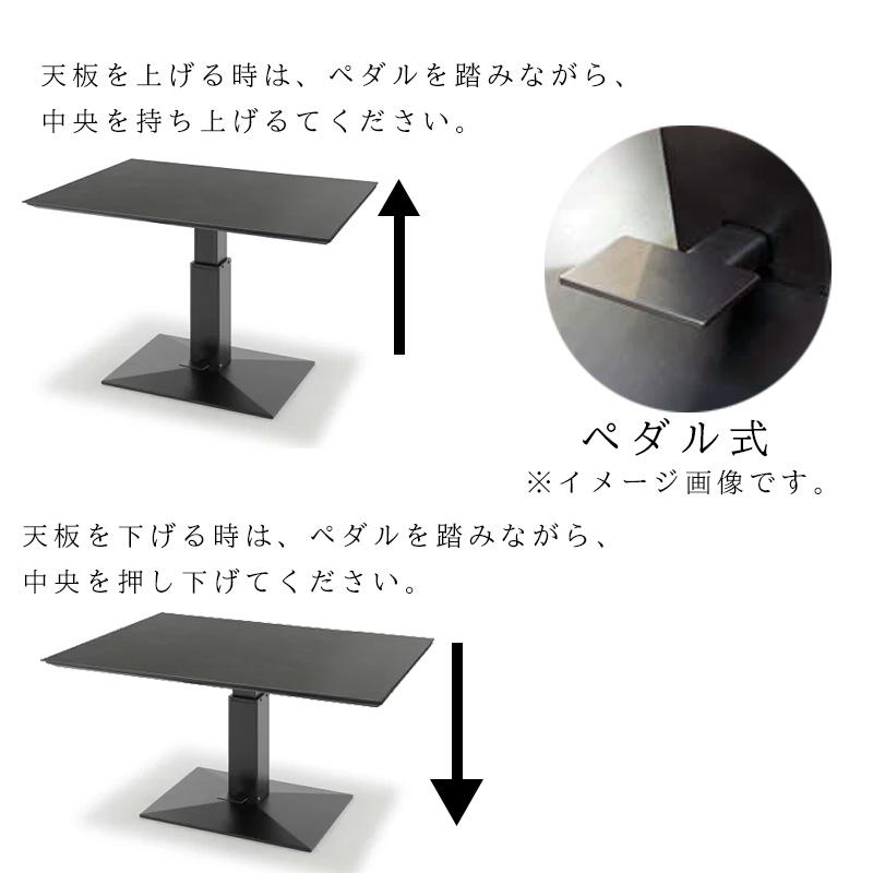 昇降テーブル 開梱設置付き ダイニングテーブル 幅150cm 天板