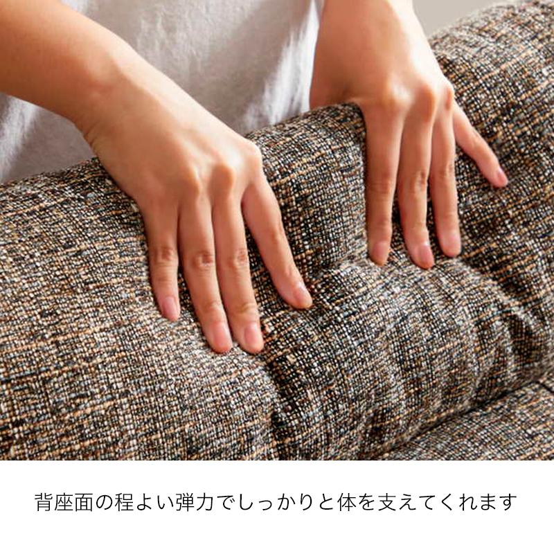 ソファ 二人掛け リビング ダイニング 天然木 リラックス 清潔感 肘