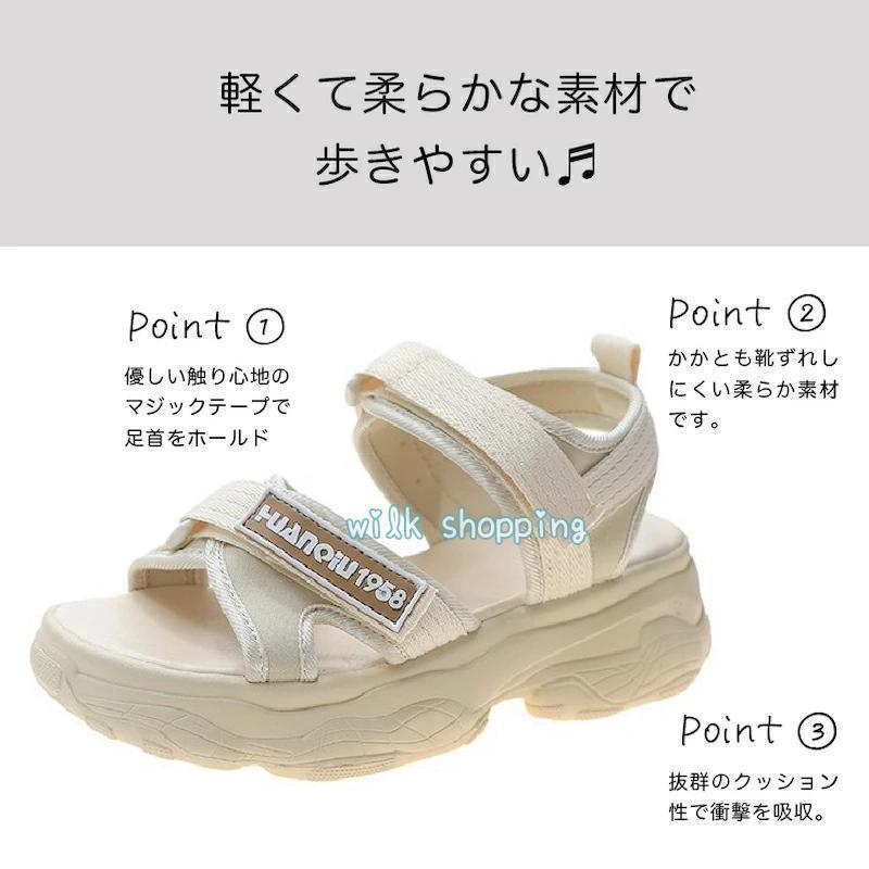レディース 厚底 サンダル 歩きやすい スポーツサンダル ダッド レディース 厚底 サンダル 歩きやすい スポーツサンダル ダッド