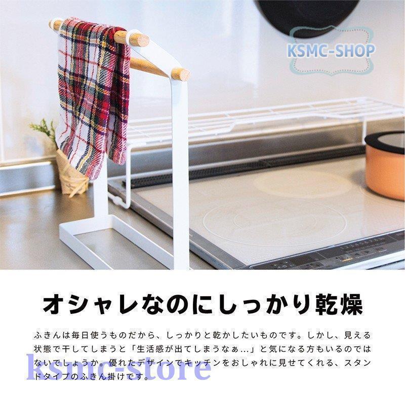 内祝い内祝いふきん掛け スタンド 2段 北欧 布巾かけ ふきんかけ ふきん ハンガー おしゃれ ウッド 木製 天然木 スチール ホワイト 白 タオル掛け _87366 キッチン収納、ラック ふきん掛け キッチン 収納 タオル掛け ふきんスタンド ハンガー コップ 北欧