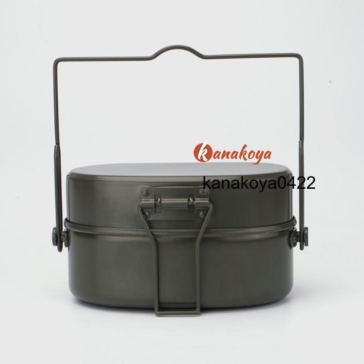 戦闘飯盒 戦闘飯盒2型 ショートハンドル付き ミリタリーランチ