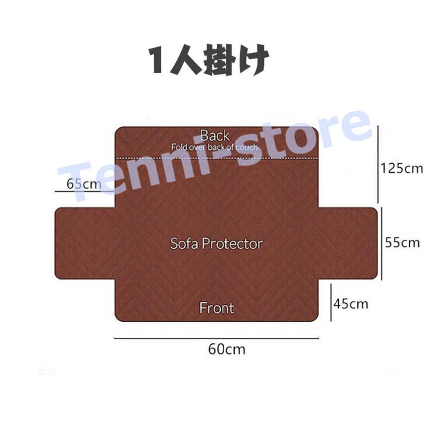 ソファカバー ソファーカバー 1人掛け 60*225cm マッサージチェア カバー リクライニングチェアカバー 肘付き お洒落 滑り止め 汚れ防止 キズ防止｜kanakoya｜20