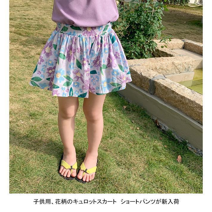 キュロットスカート キッズ ショートパンツ スカート見え ギャザー 花柄 薄手 軽量 通気性 ウエストゴム 柔らかい 可愛い 快適 春夏 :zj0429-yousm43:叶子屋 通販 キュロットスカート 120 青 花柄
