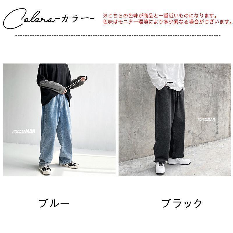 デニムパンツ メンズ ロング丈 ワイドパンツ デニム 長パンツ デニムパンツ メンズ ロング丈 ワイドパンツ デニム 長パンツ
