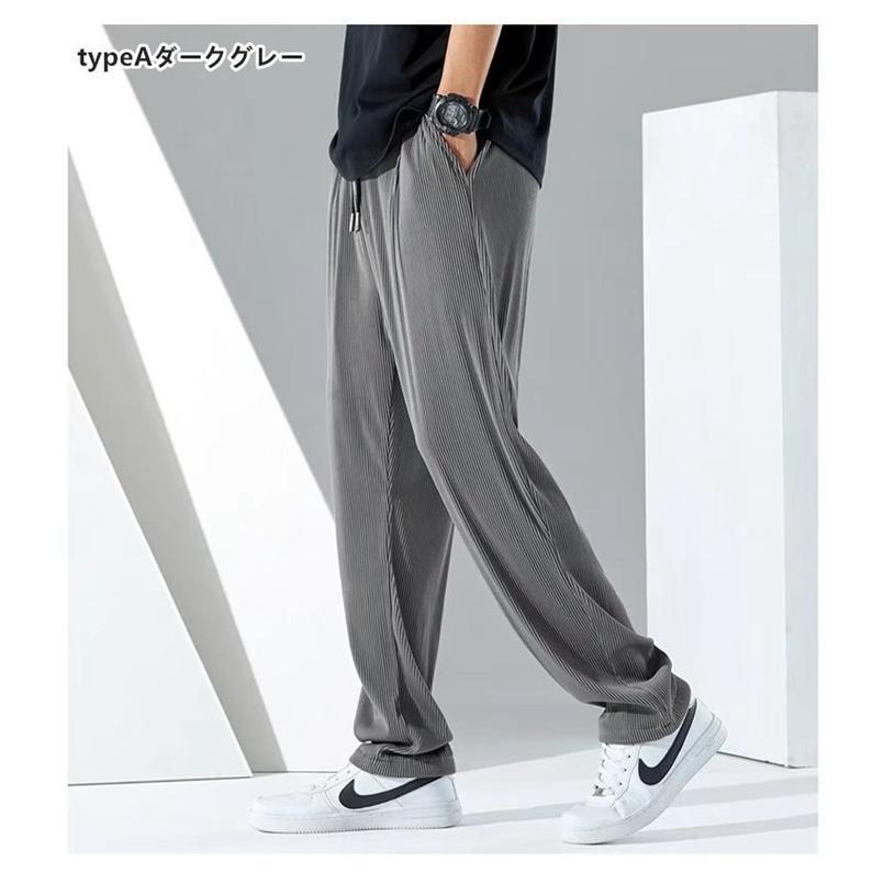 美品美品ジョガーパンツ ワイドパンツ メンズ 2type 夏 ゆったり