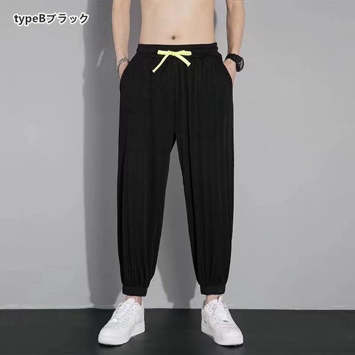 美品美品ジョガーパンツ ワイドパンツ メンズ 2type 夏 ゆったり