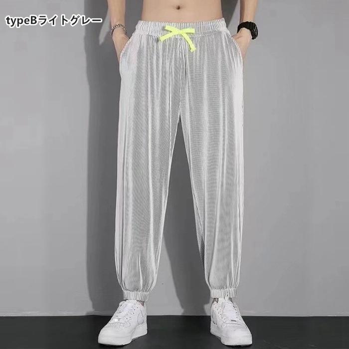 美品美品ジョガーパンツ ワイドパンツ メンズ 2type 夏 ゆったり