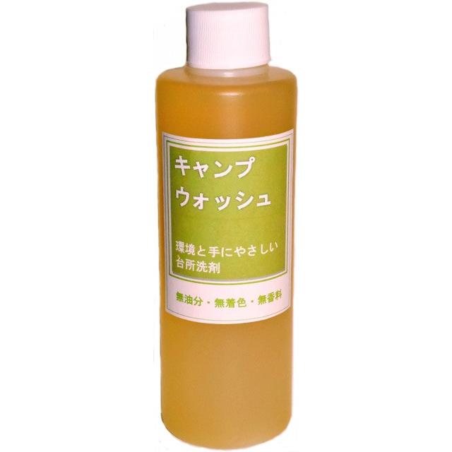 キャンプウォッシュ 200cc Km011001 カナマン 通販 Yahoo ショッピング