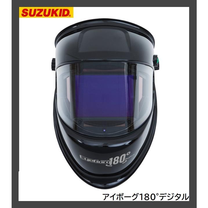 スター電器 液晶式自動遮光溶接面 アイボーグ180°デジタル EB-300PWD