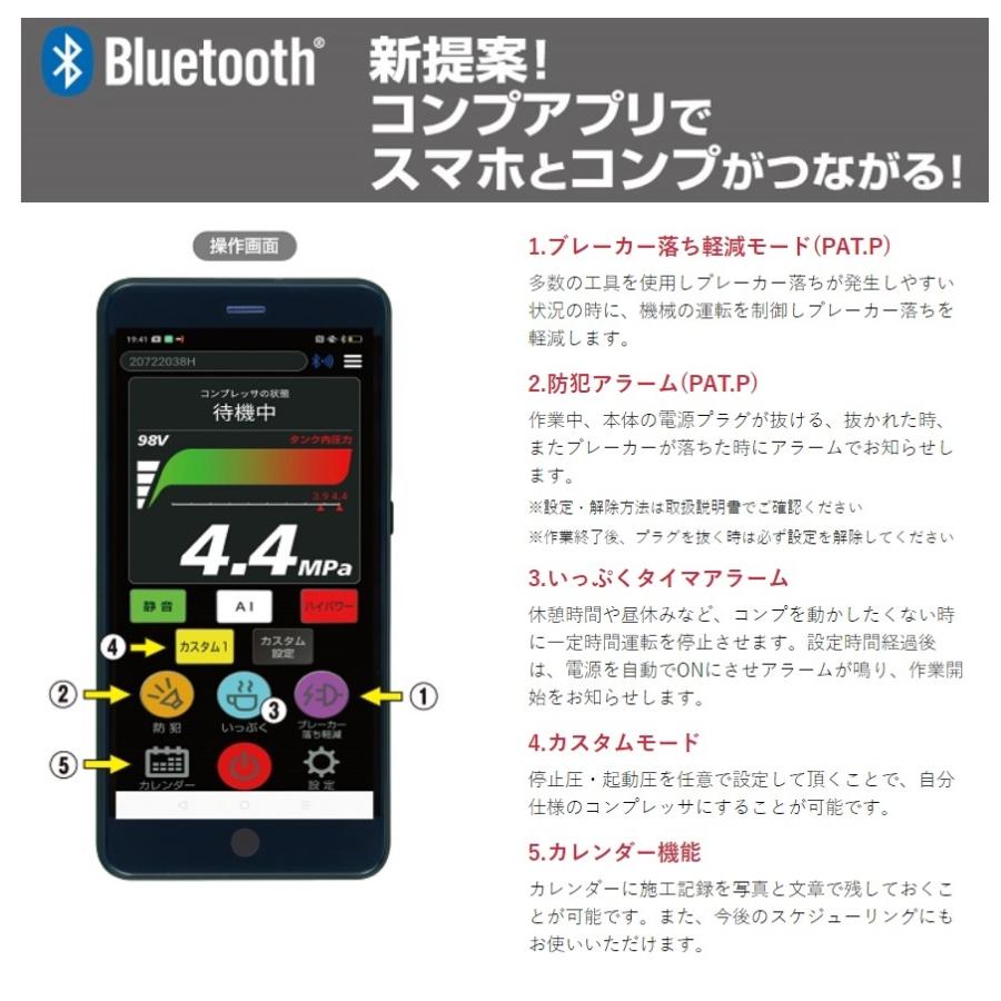 マックス 【在庫あり】【即納可】MAX 高圧エアコンプレッサ マックス 【在庫あり】【即納可】MAX 高圧エアコンプレッサ