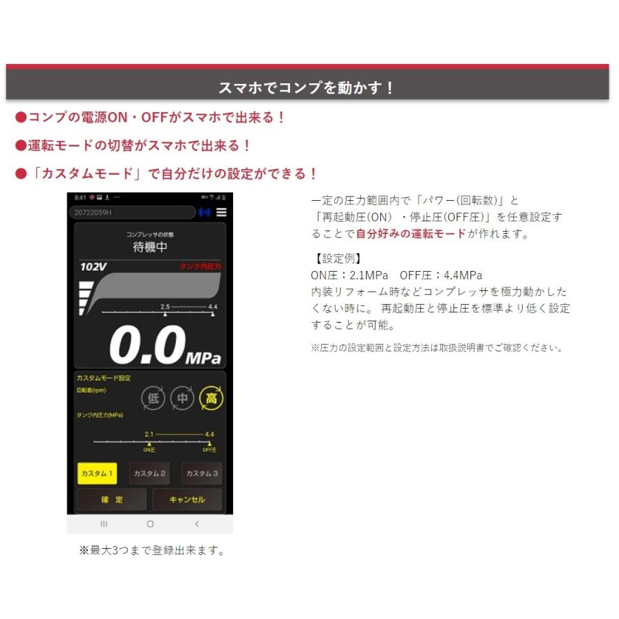 マックス 【在庫あり】【即納可】MAX 高圧エアコンプレッサ マックス 【在庫あり】【即納可】MAX 高圧エアコンプレッサ