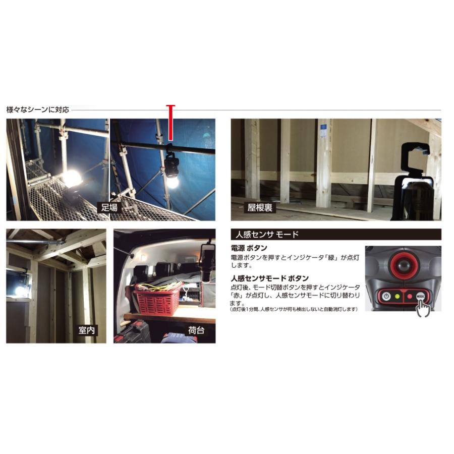 マックス（MAX） 充電式パワーランプ+電池セット AJ-LT91+JP1850A 数量