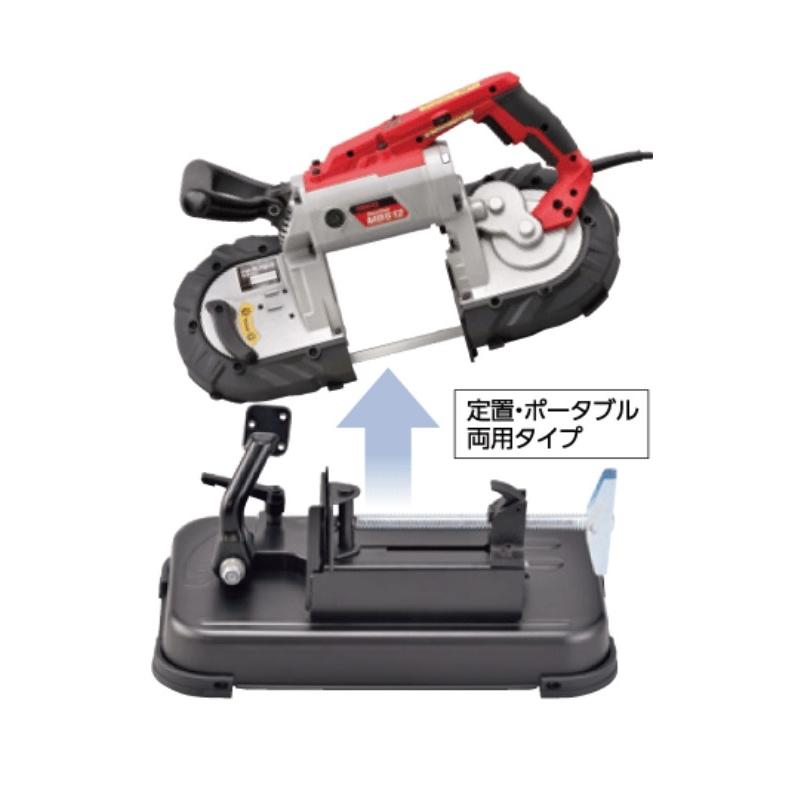 ワキタ 【送料無料】ワキタ メイホー ポータブルバンドソー ワキタ 【送料無料】ワキタ メイホー ポータブルバンドソー