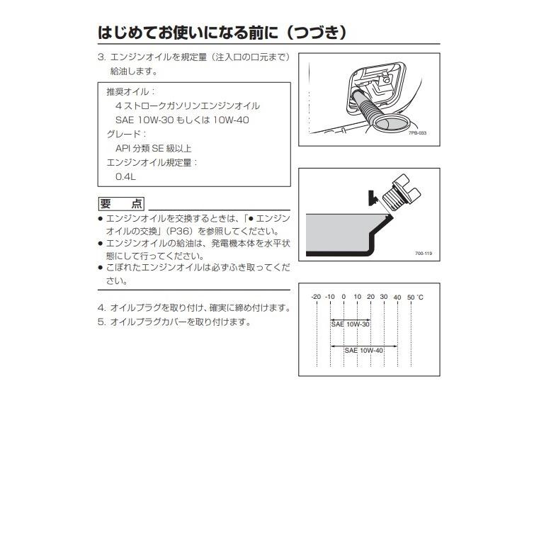 在庫あり】 新ダイワ 発電機 IEG1600M-Y インバータ（北海道・沖縄