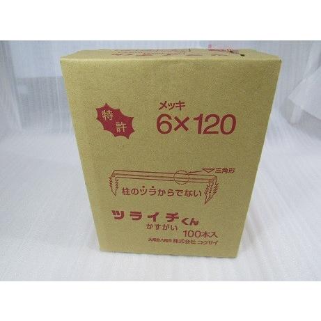 コクサイ メッキ ツライチくん（かすがい）6×120（mm）100本入 