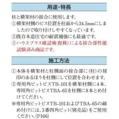 在庫あり】タナカ オメガコーナー20KN用 (50個入)1 在庫あり】タナカ オメガコーナー20KN用 (50個入)1