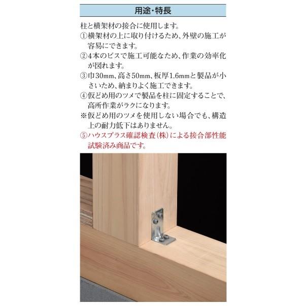 タナカ オメガー フックコーナー AA3101(1個) : かなモン タナカ オメガー フックコーナー AA3101(1個) : かなモン